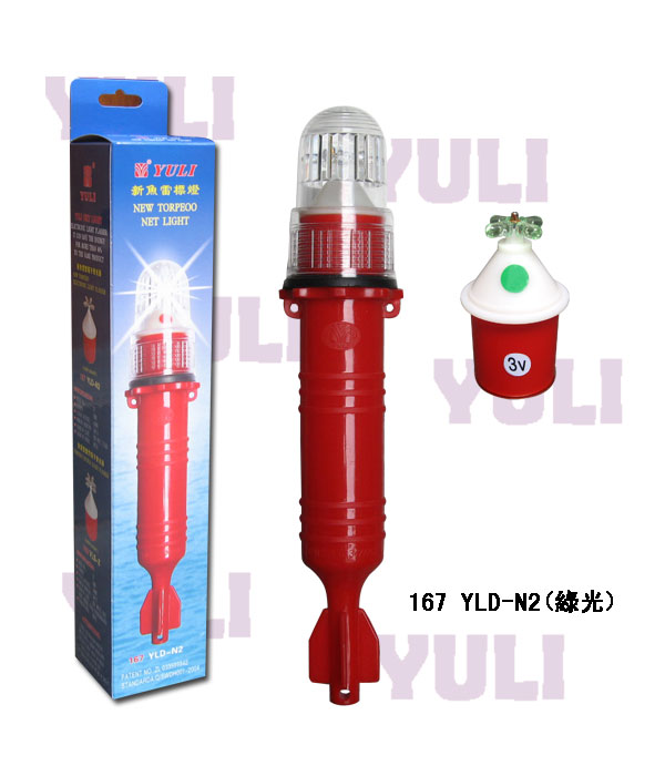 Click for more information
					 
��Product Name:
-------------------------------------
��BigClassName:Power saved net light series
-------------------------------------
��SmallClassName:New colorful light series

