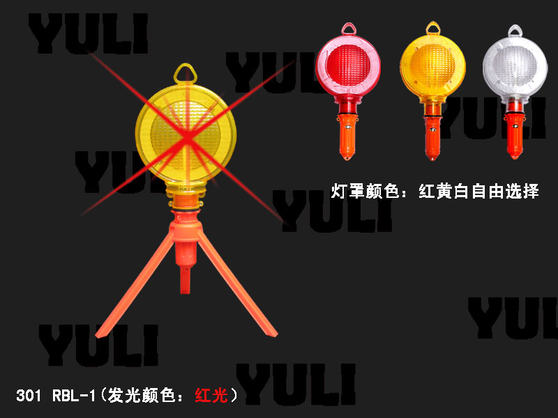 Click for more information
					 
��Product Name:
-------------------------------------
��BigClassName:[Roadblock mark light
-------------------------------------
��SmallClassName:

